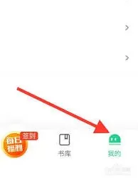 爱奇艺小说账号注销教程指南
