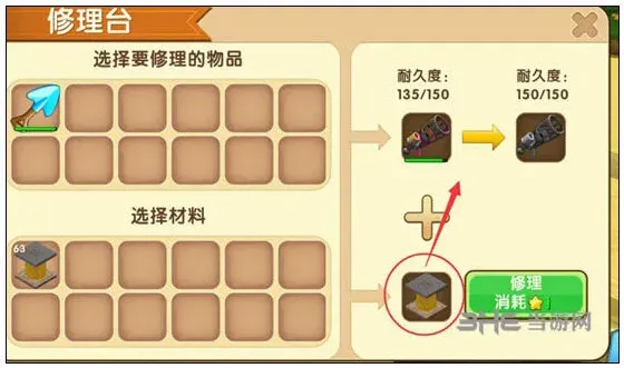 迷你世界火箭筒修理攻略