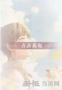 恋与制作人属性