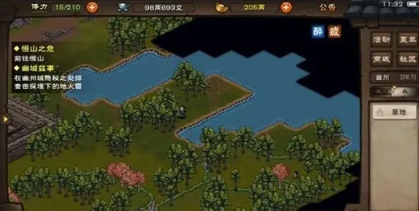 烟雨江湖送画