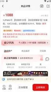 盼之代售如何取消