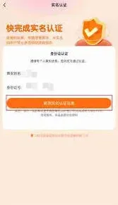 233乐园改名教程指南