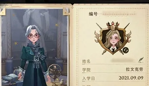 哈利波特魔法觉醒