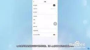 QQ聊天窗口闪退解决办法