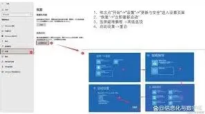 Win10进入BIOS模式技巧步骤