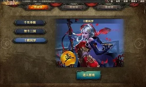 三国杀等你