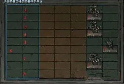 烟雨江湖沙盘推演怎么玩