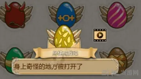 姬魔恋战纪左慈彩蛋获得指南