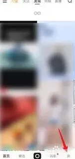 快手：粉丝团标识隐藏技巧分享