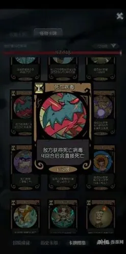 月圆之夜药剂师最强卡指南