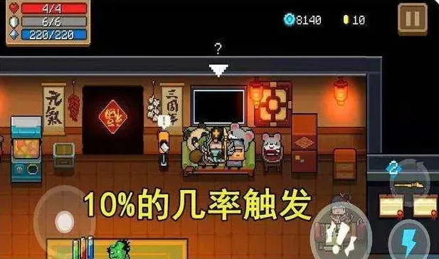 元气骑士怎么进