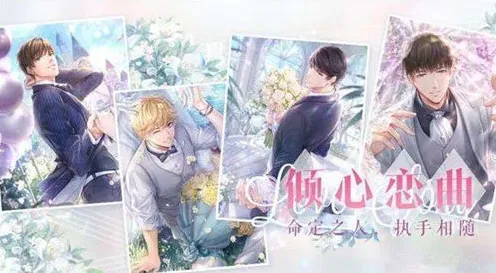 《恋与制作人》夏日花火活动教程