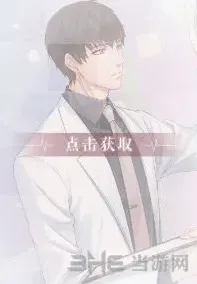 恋与制作人科学之美