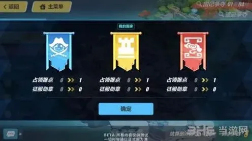崩坏3崩坏国记活动攻略全解