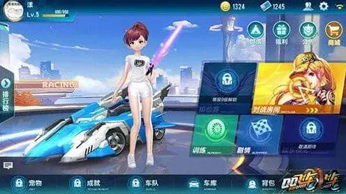 QQ飞车卓越
