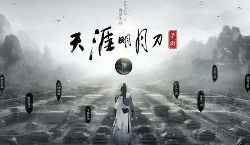 何处手游香兰案密码破解流程