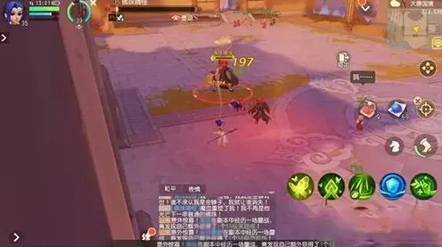 梦幻西游怎么打