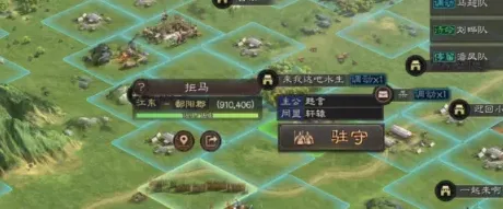 三国志战略版重徒兵讨伐详解