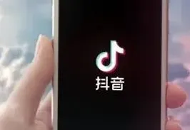 抖音佣金
