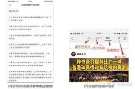 微信好友