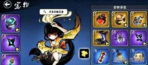 忍者必须死3觉醒