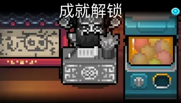 元气骑士警官钟馗皮肤获取详解