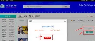 笔记点睛网
