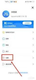 傲软投屏环境下搜狗输入法使用教程