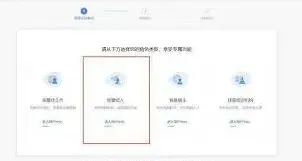 BOSS直聘发布招聘信息的实操指南分享