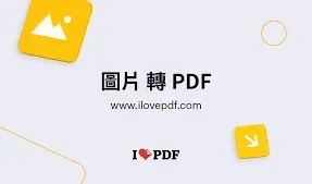 扫描全能王图片转pdf操作详解
