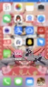 哔哩哔哩课堂模式设置教程