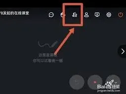 钉钉全员静音功能设置步骤教程