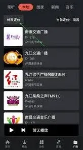 喜马拉雅手机版车机会员同步技巧分享