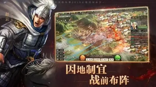 蜀智队战法搭配全攻略