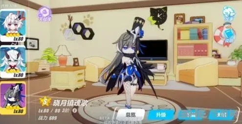 崩坏3晓月镇魂歌获取攻略详解