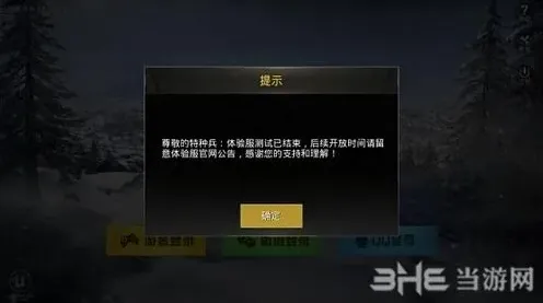 和平精英对比分析攻略