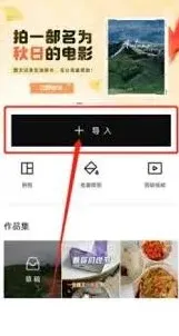 《醒图》漫画特效位置攻略