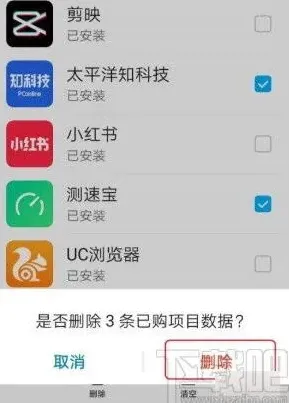 搜狗输入法调回
