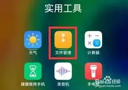 汽水音乐下载的歌曲