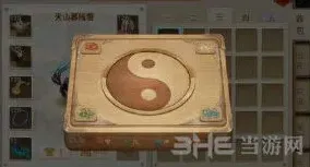 问道密码是多少