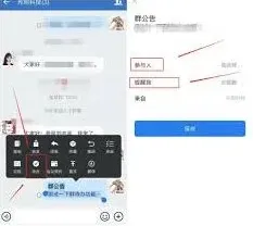 微信查看