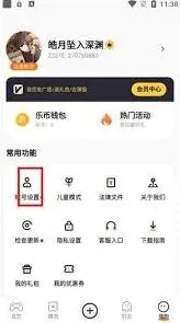233乐园每日签到奖励领取指南详解