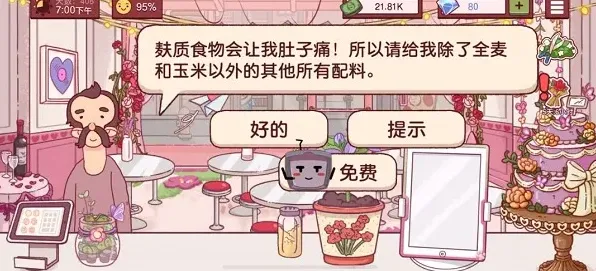 可口的披萨美味的披萨
