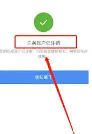京东手机