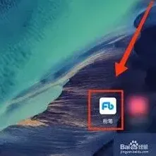 《粉笔》如何下载题库指南