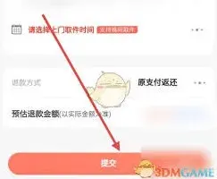 京东特价版申请退款方法详解