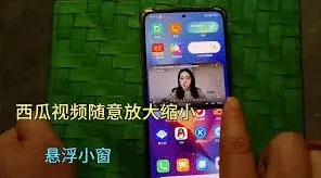 西瓜视频视频
