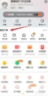 交易猫平台平台投诉入口位置在哪里的详细指南
