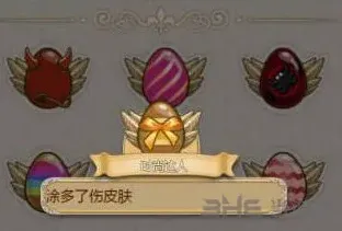 姬魔恋战纪腮红彩蛋获得方式详解