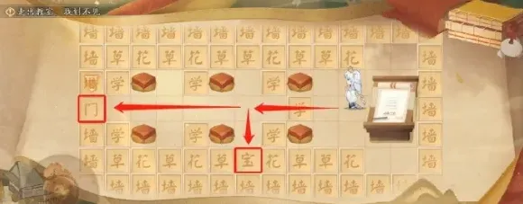 阴阳师三阶